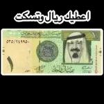 تافل