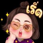 ขี้บ่น