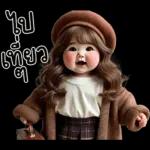 น่ารักตุ้ยนุ้ย10