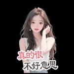 Girl group 6 love love big sticker