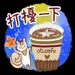 禮貌用語～工作・朋友～