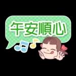 Hello Kitty 50週年 x 二毛