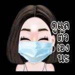 ควรรับความสุข🌿