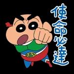 蠟筆小新特效貼圖