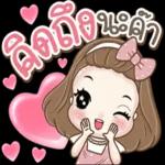 จงเป็นคนที่เก่ง ที่สามารถดูแลตัวเองได้ 