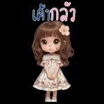 สติ๊กเกอร์บิ๊กเบลล์3