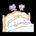 PEKO醬☆冬季繽紛