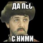 Стикеры