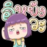 คิดถึงนะ! !🥰 