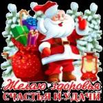 Доброе Утро