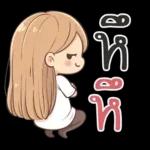 Nong Mai Nimimal v.2