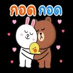 ตังค์
ฝ่าย
มี