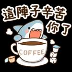 早安～祝你今天愉快！