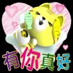 深感遺憾，我的心好痛
