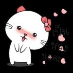V₁
เป็น
ห่วง
นะคะ