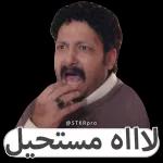 مرعي اللول   واتس
