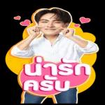 พี่ หล่อมากนะ🤩