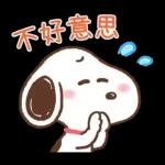 PEKO醬☆冬季繽紛