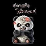 หายโควิดนะ