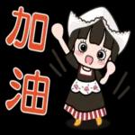 等晚霞代替落日讲过早唞。