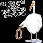 матные