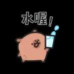 小水豚們的熱血應援