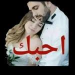 انت مین سمحلك تتكلم بلا
