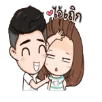 คุณกอดฉันหน่อยได้ไหม🥺