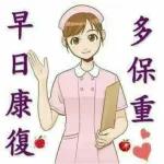 你在哪？什麼時候回來