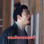 คำถามจากแฟนเพจ 
