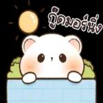 ง่ายๆแค่นี้เอง… เดี๋ยวนะ