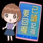 小玉-職場生活篇 