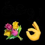 ملصقات مفضلة