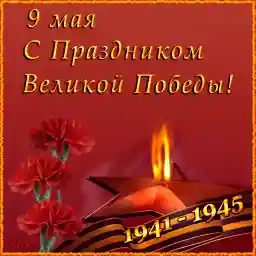 блин блинский