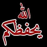 محروم شده