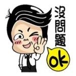 哎唷，好久不見了～～