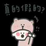 哈囉在忙嗎出去玩呀～