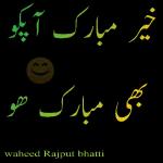 talat