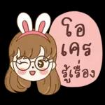 th daily top18