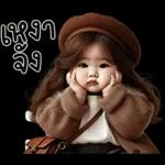 น่ารักตุ้ยนุ้ย10