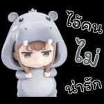 คิ้วเกิร์ล คิ้วฮิปโป