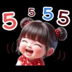 คิ้วท์ วาเลนไทน์ เกิร์ล: รัก รัก รัก