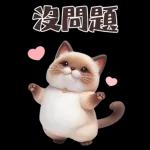 可愛的暹羅貓大貼紙