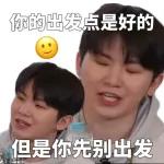 seventeen表情管理2 :: @fStikBot