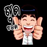 ใครซื้อหวย ขอให้รวยทุกคน😋