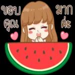 มากกว่าที่คุณคิดอีก