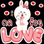 รีบไปบอกรักนะ🥰