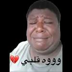 غالي
ويقامك
عالي