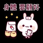 兔兔雞 有禮貌全螢幕貼圖