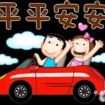 你的大腦該大掃除了！